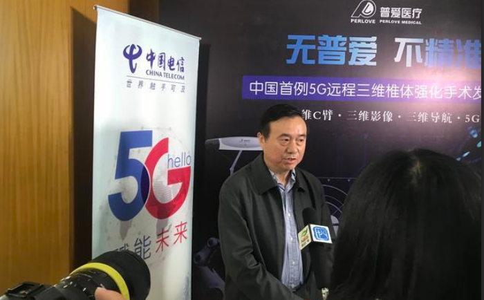 5G醫(yī)療