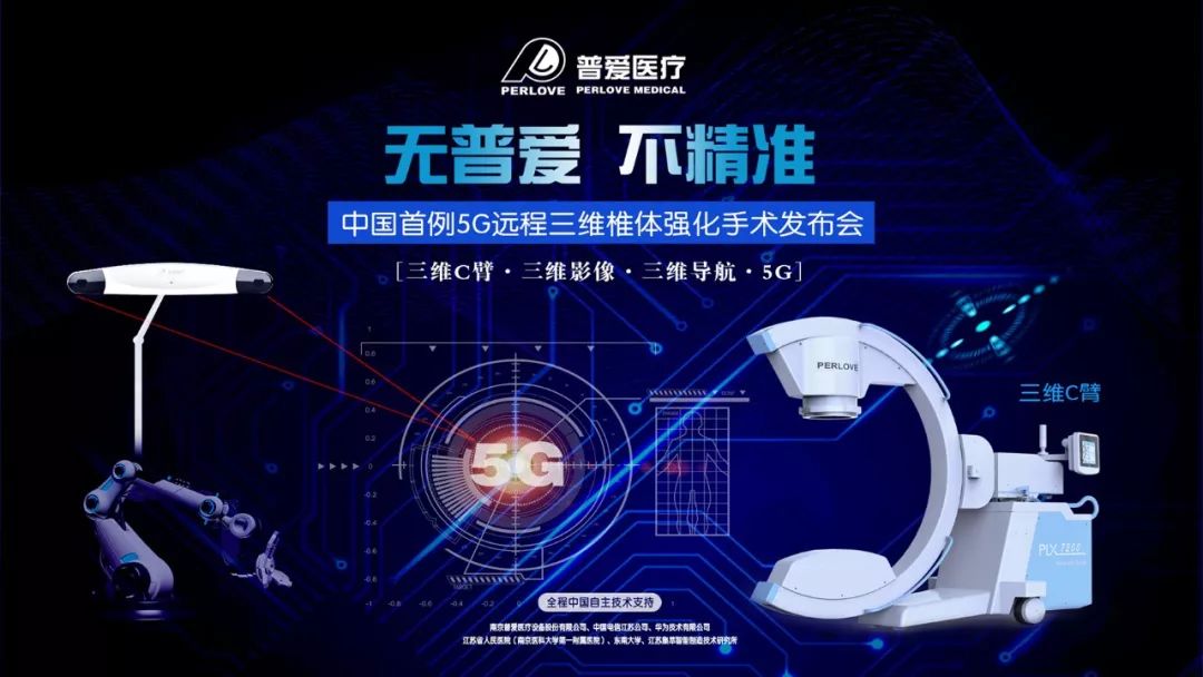 5G技術(shù)