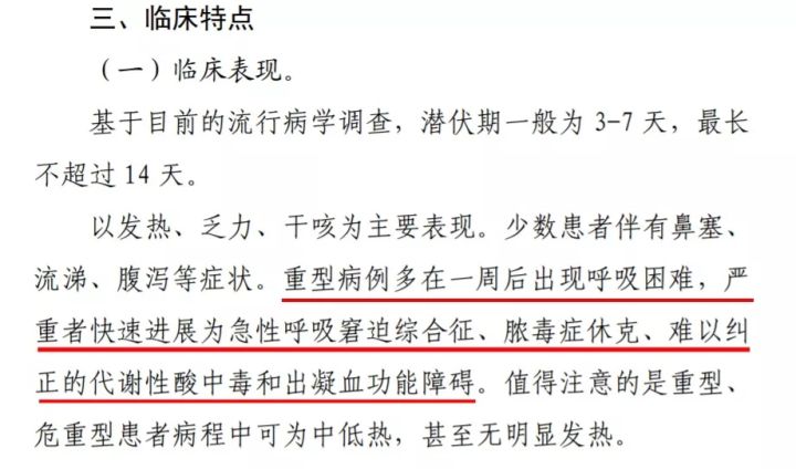 呼吸機為什么是新冠肺炎患者救命機，有哪些重要作用？