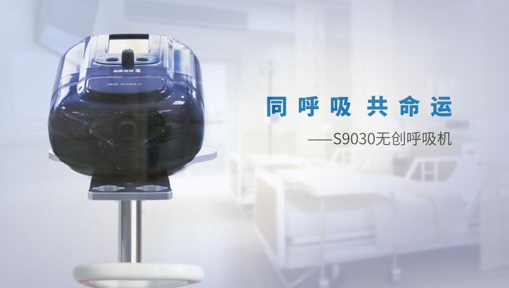 呼吸機(jī)