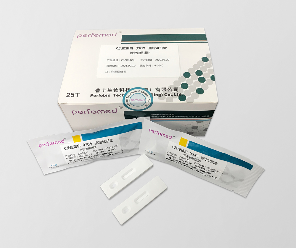 C反應(yīng)蛋白測(cè)定試劑盒