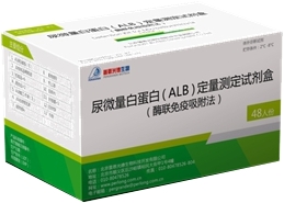 普朗化學(xué)發(fā)光免疫分析儀配套試劑