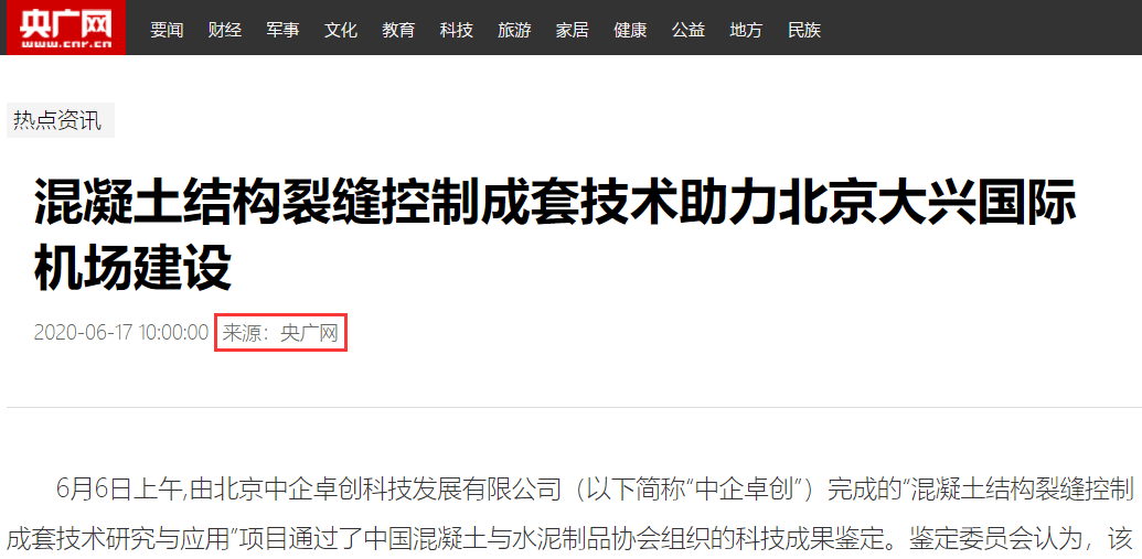 什么是白名单，为什么发稿需要白名单转发？